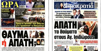 Τα… «θαύματα» που γίνονταν στον Άγιο Σίδερο του Λυκαβηττού