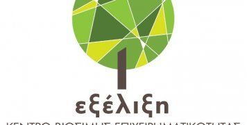 Εξέλιξη, Τράπεζα Πειραιώς