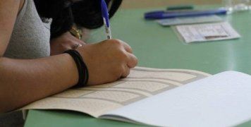 φωτο αρχείου