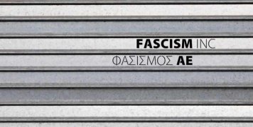 Φασισμός είναι και η καθημερινή πρακτική της αυταρχικής συμπεριφοράς του Εγώ προς τον Άλλον