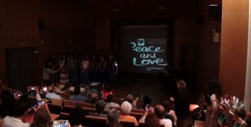 Εκδήλωση στο Αμφιθέατρο του Πανεπιστημίου