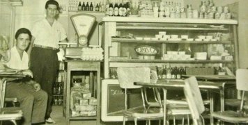 Γαλατάδικο παλαιότερης εποχής Γαλατάδικο παλαιότερης εποχής