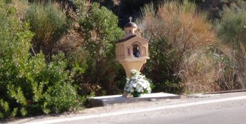 Ημέρα μνήμης πεσόντων Πυροσβεστών 2021