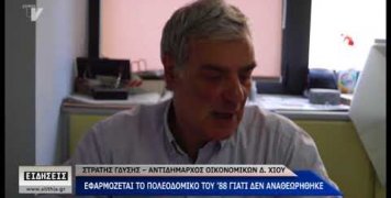 Γ.Π.Σ. Βροντάδου