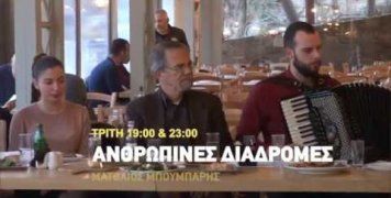 Ματθαίος Μπουμπάρης Ματθαίος Μπουμπάρης
