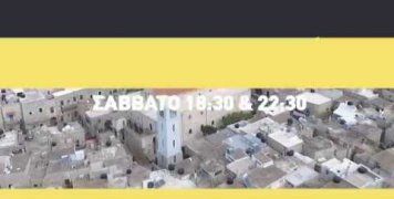 Ο Ταξιάρχης των Μεστών