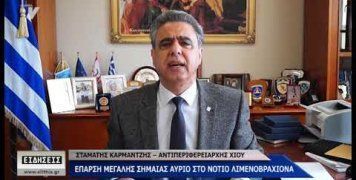 ΔΣτ. Κάρμαντζης Στ. Κάρμαντζης