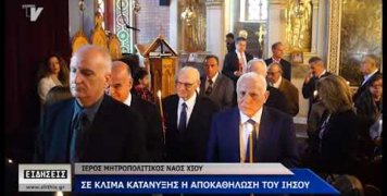 Λειτουργία της Αποκαθηλώσεως Λειτουργία της Αποκαθηλώσεως