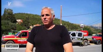 Ασκηση της Πυροσβεστικής Ασκηση της Πυροσβεστικής