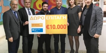 Τα στελέχη της Anytime Κ. Κατσιμπόκης και Μ. Ελευθεριάδης και της INTERAMERICAN Γ. Ρούντος και Χ. Ελευθερίου στη Βάρη, με τον Γ. Πρωτόπαπα, γεν. διευθυντή των Παιδικών Χωριών SOS Ελλάδος και τον Ε. Λοράνδο, διευθυντή του Παιδικού Χωριού Βάρης.