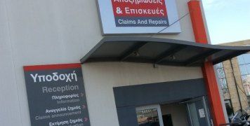 φωτο αρχείου