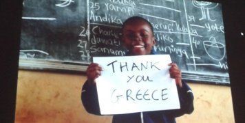 φωτο αρχείου