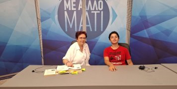 Η Ευγενία Κώττη με τον δίδυμο αδελφό του Άγγελου, Διονύση