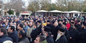 Συγκέντρωση για την Μακεδονία