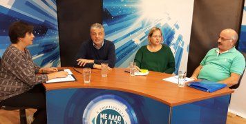 Τερζίδης, Κατριβάνου, Κελεπερτζής για ΔΥΕΠ στην "Αλήθεια TV"