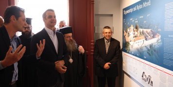 Επίσκεψη Πρωθυπουργού στο Μουσείο Σφαγών Χίου Επίσκεψη Πρωθυπουργού στο Μουσείο Σφαγών Χίου