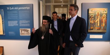 Επίσκεψη Πρωθυπουργού στο Μουσείο Σφαγών Χίου Επίσκεψη Πρωθυπουργού στο Μουσείο Σφαγών Χίου