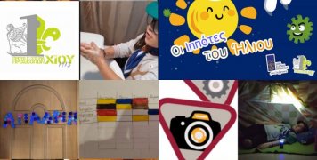 Οι Ιππότες του Ήλιου είναι ένα σύνολο δραστηριοτήτων για παιδιά από το 1ο Σύστημα Προσκόπων Χίου