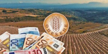 Το σκάνδαλο στον ΟΠΕΚΕΠΕ