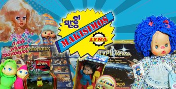 Μια σωστή κίνηση που έγινε πριν λίγα χρόνια ήταν που απαγορεύτηκαν οι διαφημίσεις παιχνιδιών στην τηλεόραση…