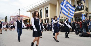 Παρέλαση 25ης Μαρτίου 2024 Παρέλαση 25ης Μαρτίου 2024