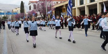 Παρέλαση 25ης Μαρτίου 2024 Παρέλαση 25ης Μαρτίου 2024