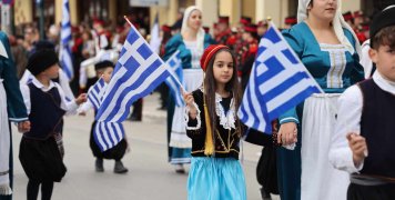 Παρέλαση 25ης Μαρτίου 2024 Παρέλαση 25ης Μαρτίου 2024