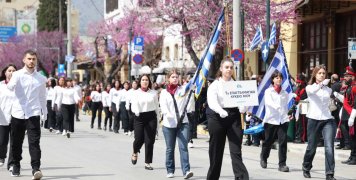 Παρέλαση 25ης Μαρτίου 2024 Παρέλαση 25ης Μαρτίου 2024