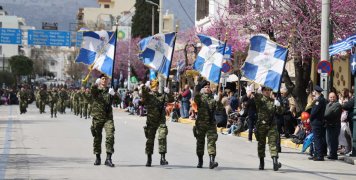 Παρέλαση 25ης Μαρτίου 2024 Παρέλαση 25ης Μαρτίου 2024