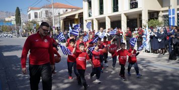 Εορταστικές εκδηλώσεις 28ης Οκτωβρίου 2024 Εορταστικές εκδηλώσεις 28ης Οκτωβρίου 2024