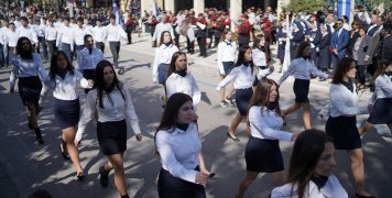 Μαθητική παρέλαση 28ης Οκτωβρίου 2024 Μαθητική παρέλαση 28ης Οκτωβρίου 2024