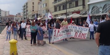 Πορεία στην Προκυμαία