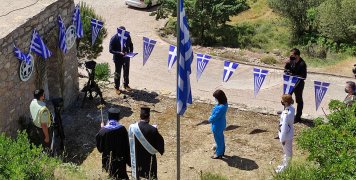 Η Πρόεδρος της Δημοκρατίας στις εκδηλώσεις μνήμης των Σφαγών της Χίου, στον ιστορικό Ανάβατο Η Πρόεδρος της Δημοκρατίας στις εκδηλώσεις μνήμης των Σφαγών της Χίου, στον ιστορικό Ανάβατο