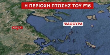 Η ψυχραιμία, η εμπειρία και η εκπαίδευση του χειριστή, απέβησαν καθοριστικοί παράγοντες για τη σωτηρία του.