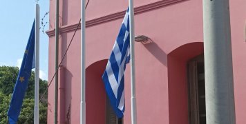 Αποκαταστάθηκαν οι σημαίες στο διοικητήριο της Π.Ε. Χίου, στην οδό Κ. Μονομάχου