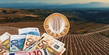 Βαρέλι χωρίς πάτο ο ΟΠΕΚΕΠΕ