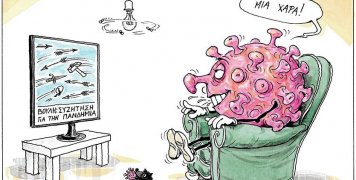 Σκίτσο του Ηλία Μακρή από την Καθημερινή Σκίτσο του Ηλία Μακρή από την Καθημερινή