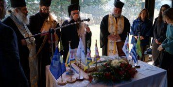 Η ευλογία της Βασιλόπιτας