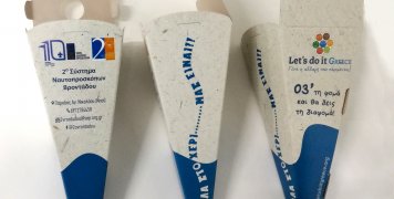 Χάρτινα τασάκια διένειμαν σε λουόμενους Πρόσκοποι του 2ου Συστήματος Ναυτοπροσκόπων Βροντάδου