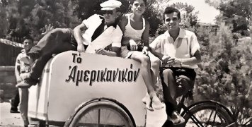 Η φωτό από το αρχείο του Ν. Ζαχαριάδη Η φωτό από το αρχείο του Ν. Ζαχαριάδη