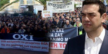 φωτο Lesvos news φωτο Lesvos news