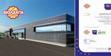 Μπισκότα ΒΙΟΛΑΝΤΑ: Παγκόσμια πρωτιά με το πρώτο πιστοποιητικό Zeta