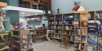 Βιβλιο-στέκι φιλοδοξεί να μετατραπεί το βιβλιοπωλείο άλφα πι