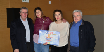 Η πίτα των super market χαρά