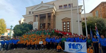 110 χρόνια χιώτες πρόσκοποι