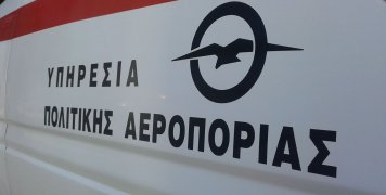 Δυνατότητα πρακτικής άσκησης και εκπόνησης πτυχιακής εργασίας σε φοιτητές από την ΥΠΑ Δυνατότητα πρακτικής άσκησης και εκπόνησης πτυχιακής εργασίας σε φοιτητές από την ΥΠΑ