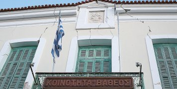 Το ιστορικό κτίριο της κοινότητας Βαθέος, των αρχών του 20ού αιώνα, πρέπει να στηριχθεί άμεσα γιατί κινδυνεύει να καταρρεύσει. (Φωτ. ΚΩΝΣΤΑΝΤΙΝΟΣ ΓΕΩΡΓΟΠΟΥΛΟΣ) Το ιστορικό κτίριο της κοινότητας Βαθέος, των αρχών του 20ού αιώνα, πρέπει να στηριχθεί άμεσα γιατί κινδυνεύει να καταρρεύσει. (Φωτ. ΚΩΝΣΤΑΝΤΙΝΟΣ ΓΕΩΡΓΟΠΟΥΛΟΣ)