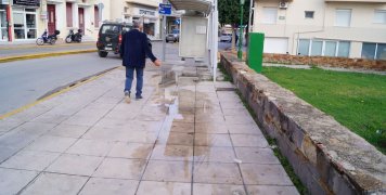 Δείτε... ισιάδα