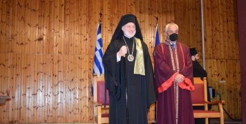 Επίτιμος Διδάκτορας του Τμήματος Ελληνικής Φιλολογίας του Δημοκρίτειου Πανεπιστημίου Θράκης