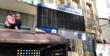Μια άχρηστη ρύπανση που πρέπει να αφαιρεθεί Μια άχρηστη ρύπανση που πρέπει να αφαιρεθεί